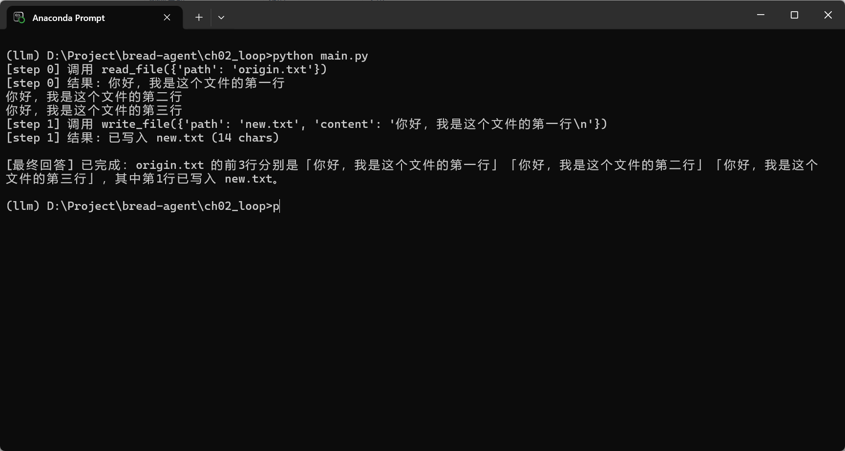image-20260526171739842
