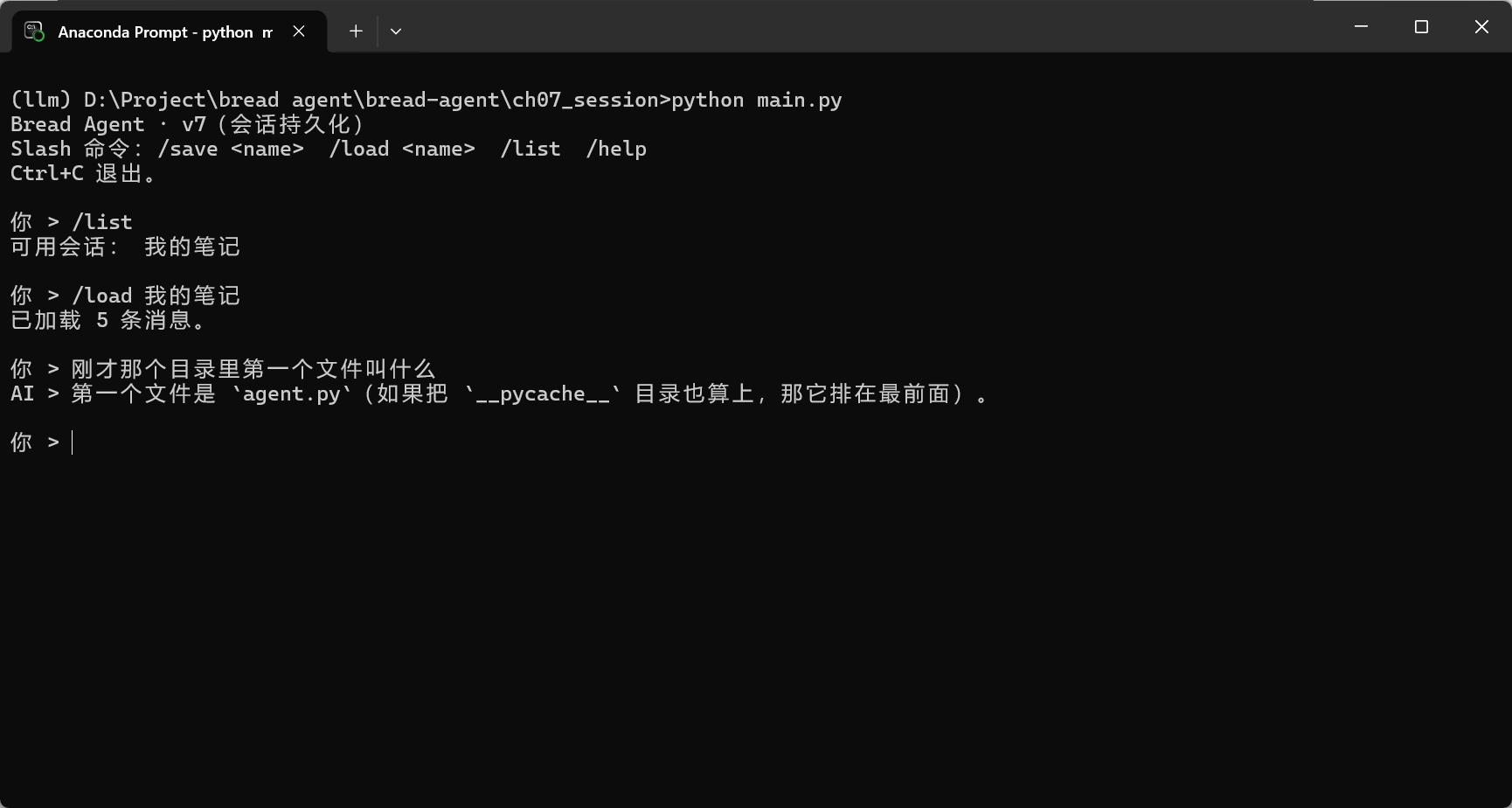 image-20260606230338281