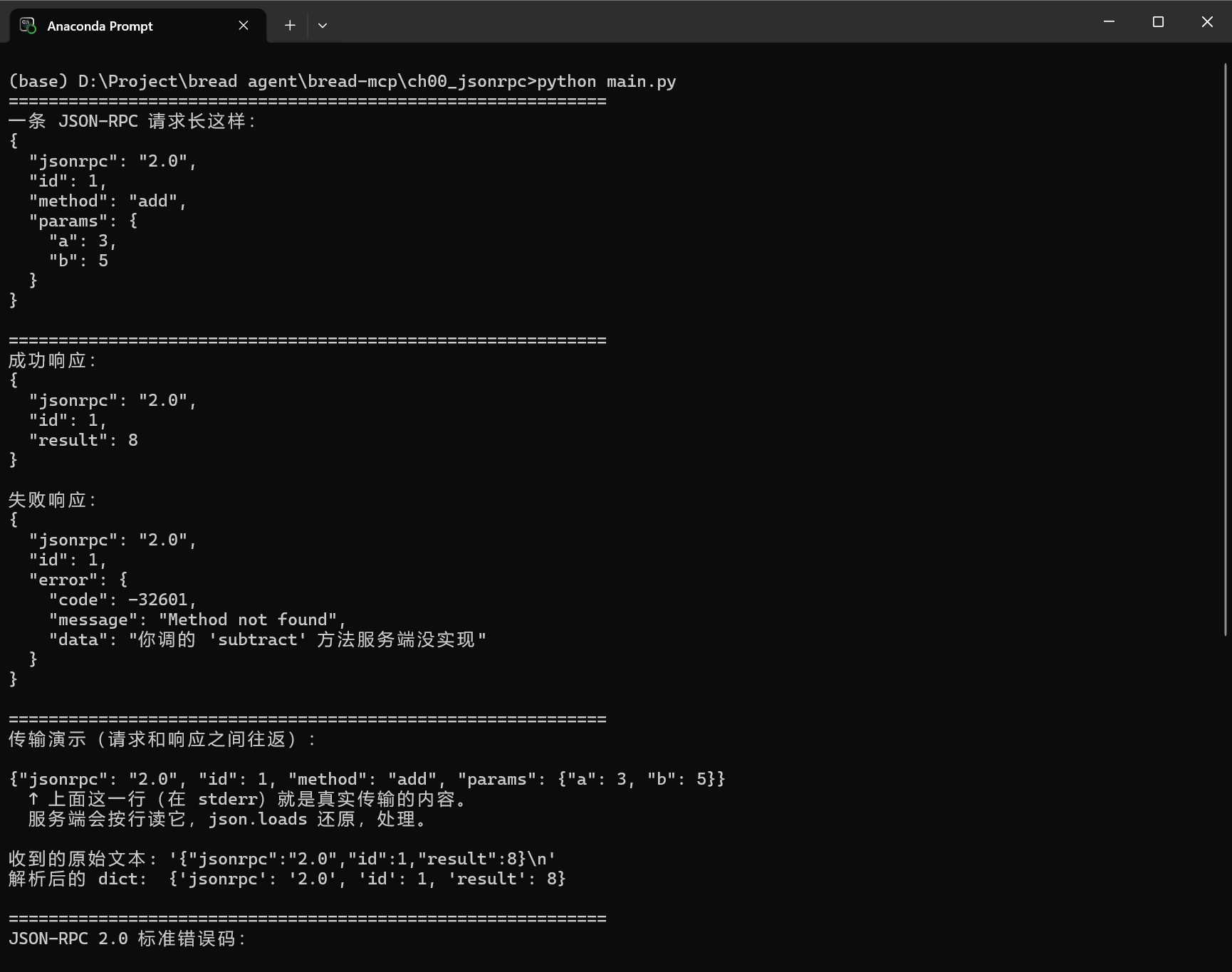 image-20260610180950876