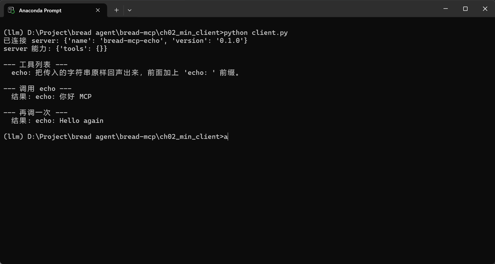 image-20260610211346727